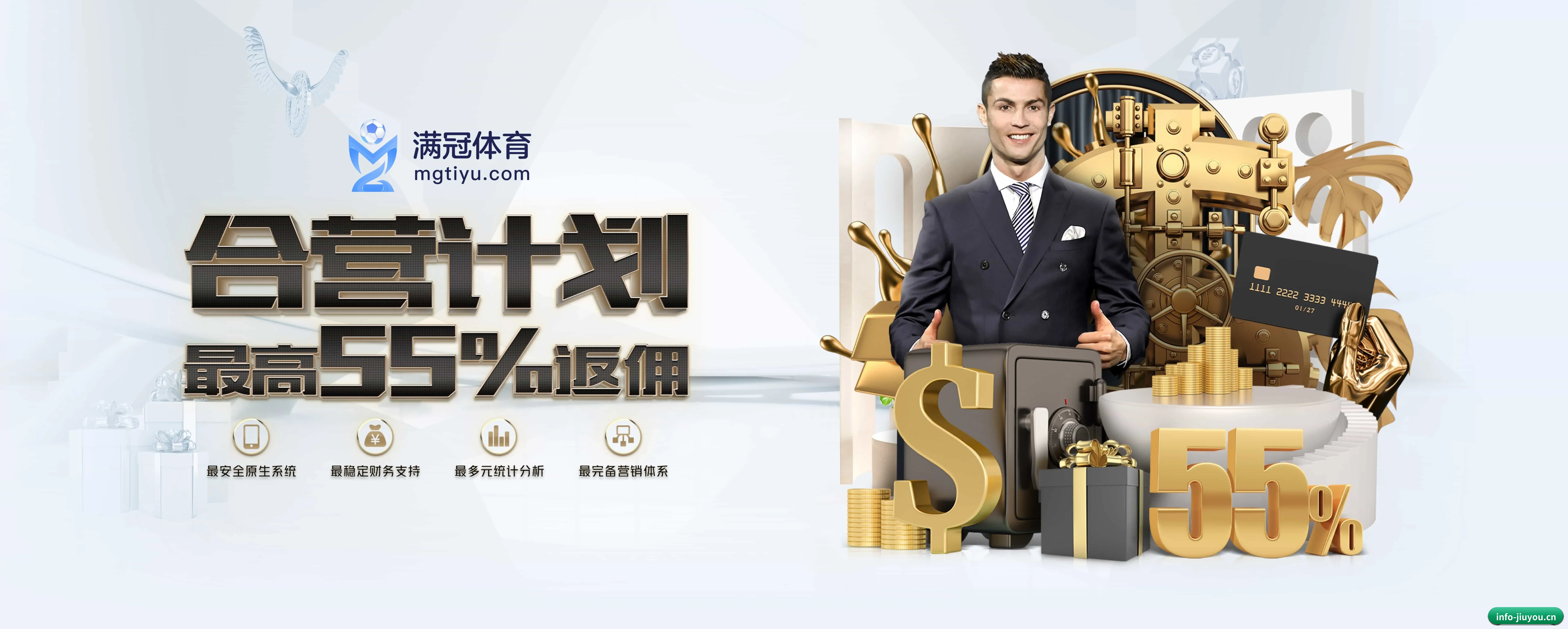九游体育 APP(jiuyou)