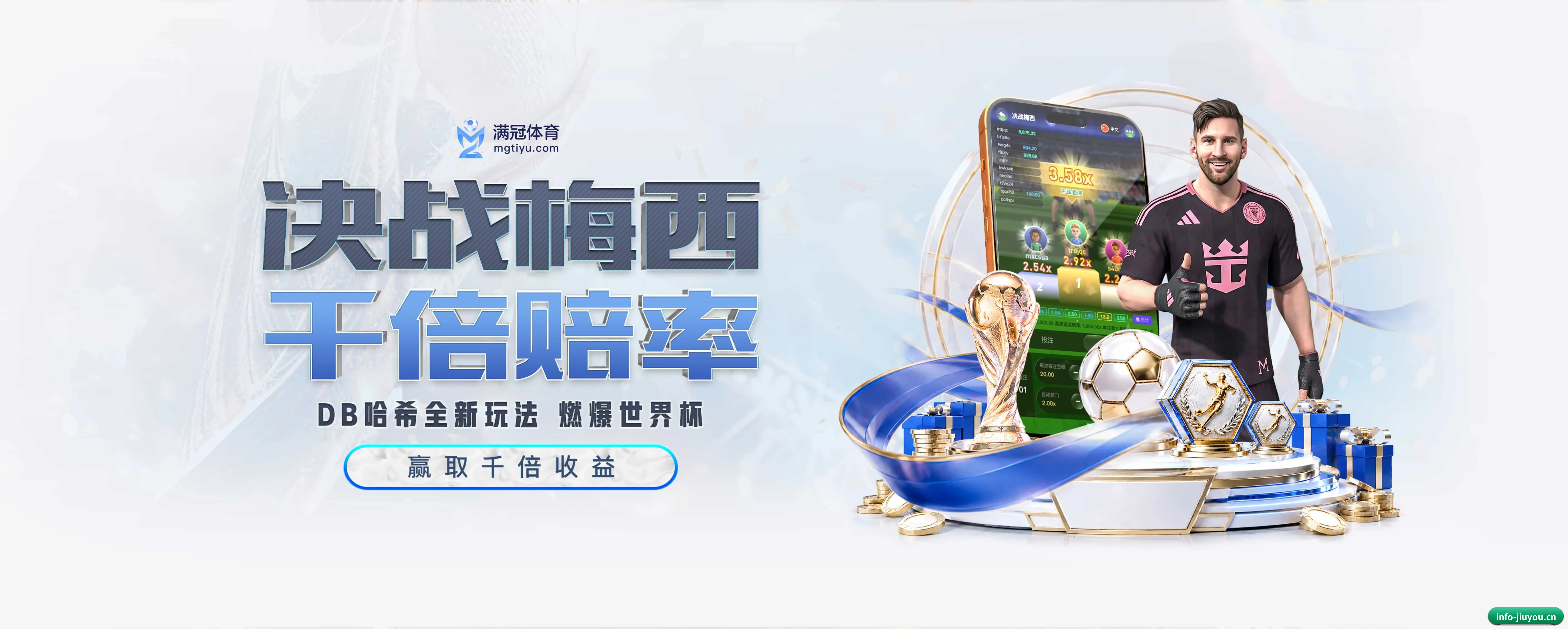 九游体育 APP(jiuyou)